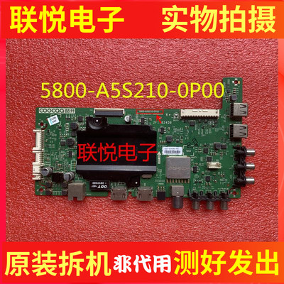 创维酷开40/55/65/K2主板