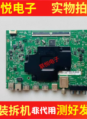 TCL 55T3 55C755T3S主板 40-848C3T-MAB2HG屏LVU550NEBL CD 7针