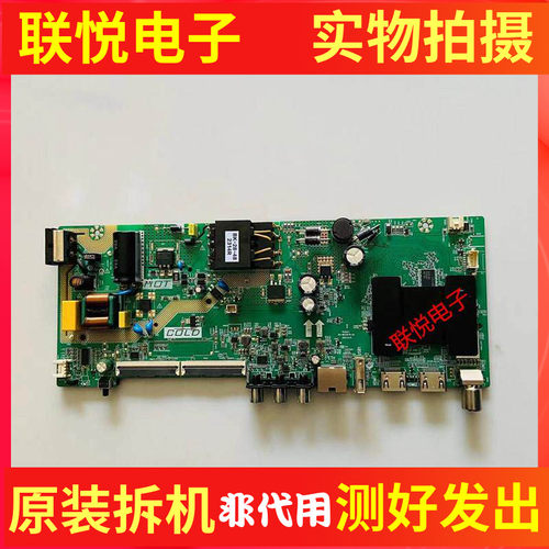 原装康佳K43主板TK352F1