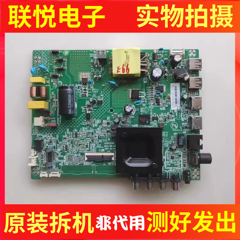 康佳K43Y43D43A43G6A主板