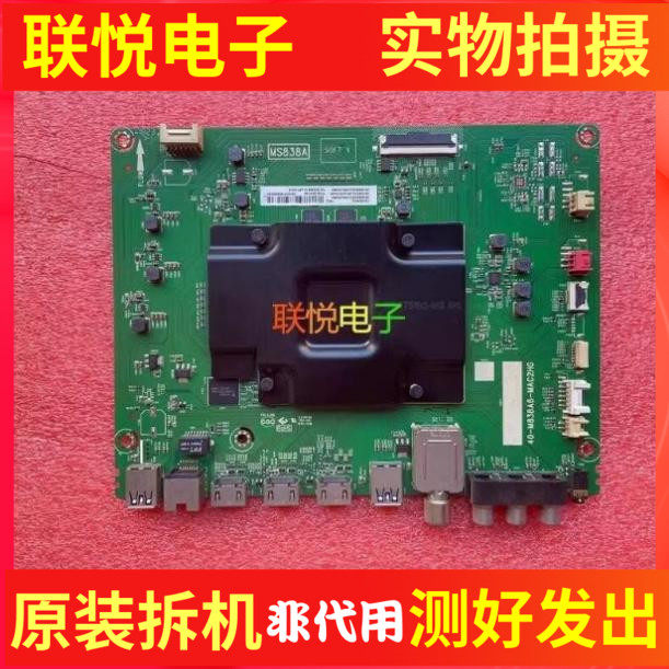 原装TCL55C2C655P549T3主板