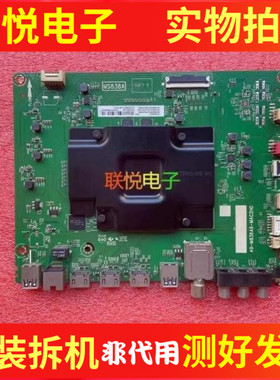 原装TCL 55C2 C6 55P5 49T3 65T3主板40-M838A6-MAB/C/D2HG可选