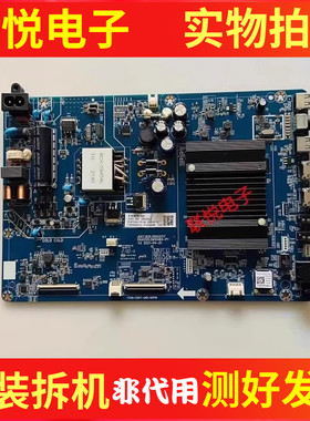 原装长虹55H2060GD主板JUX7.820.10003317屏C550U19-E10-H