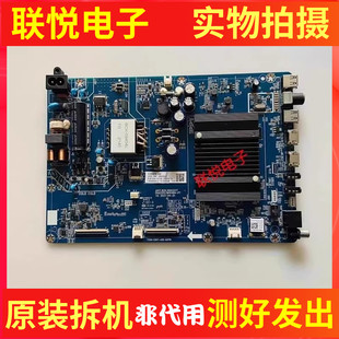 原装长虹55H2060GD主板JUX7.820.10003317屏C550U19-E10-H