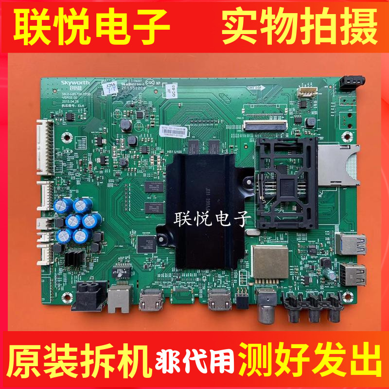 创维43E6200主板5800-A8S700-0P3