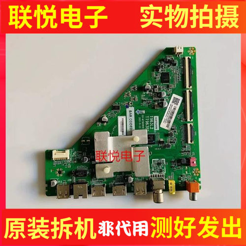 TCL43V8E主板T963L2