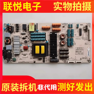 创维55G7 G8 Q7 V1电源板168P-L6K011-02/00 5800-L6K011-0060