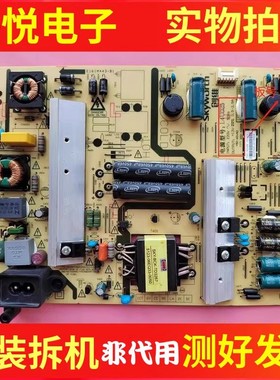 原装创维43E6000 43M6电源板168P-L4U023-00 5800-L4U025-0020/30