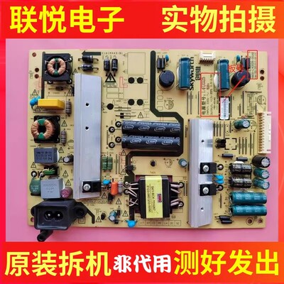 创维43E600043M6电源板