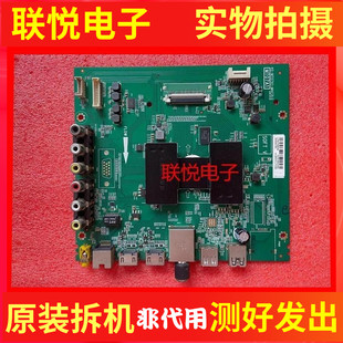 55A810 L55F3800A 原装 MT07A1 D49 D55A710主板40 MAC2LG TCL