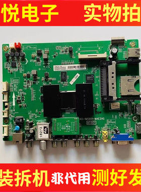 原装TCL L48A71主板40-1MS901-MAA2HG配屏LVF480SE4L CD
