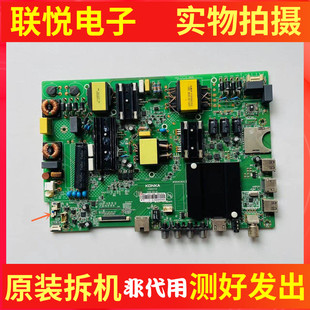 康佳A49U1 T55U主板35021731 35022344屏1028YT 1054YT 1118YT