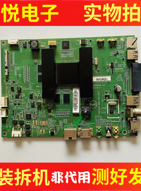原装海尔U55H7 主板715G7062-M0D-000-005T 配屏LSC550FP01-G01