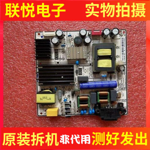 小米L65M5-EA65M5-4C电源