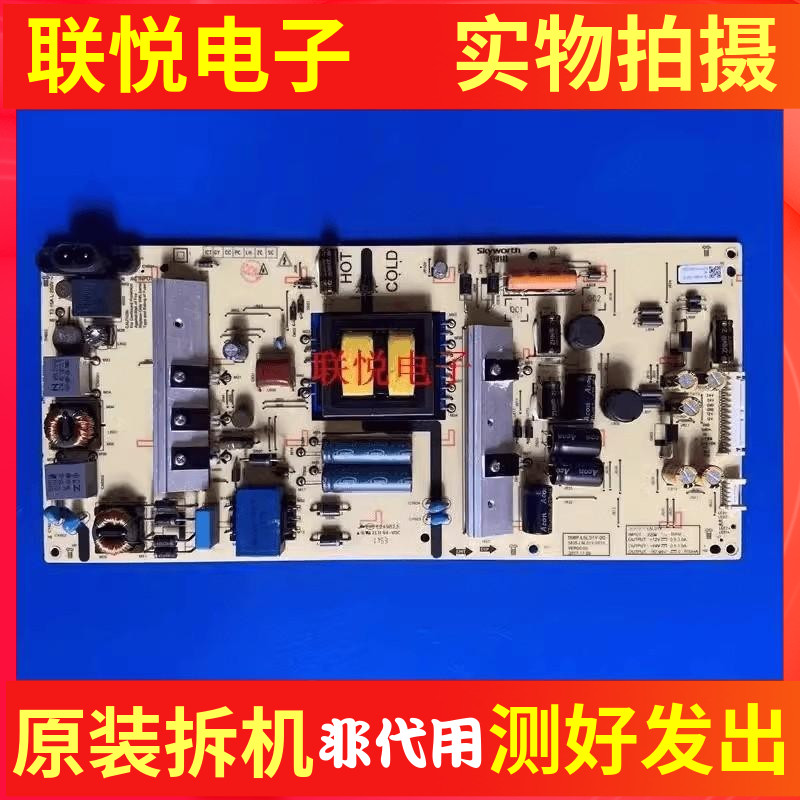 创维55G355H555K6D55Q3A电源