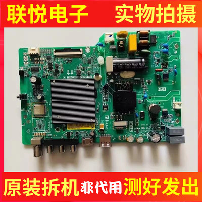 红米L32RA-RA电源主板