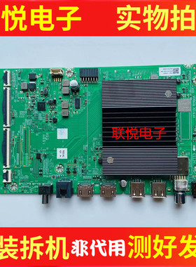 创维65A3F主板A7T641 N012406-002741-002屏RDL650WY B10-00C