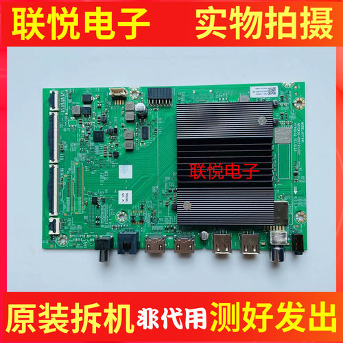 创维S65E65A3F电视主板A7T641