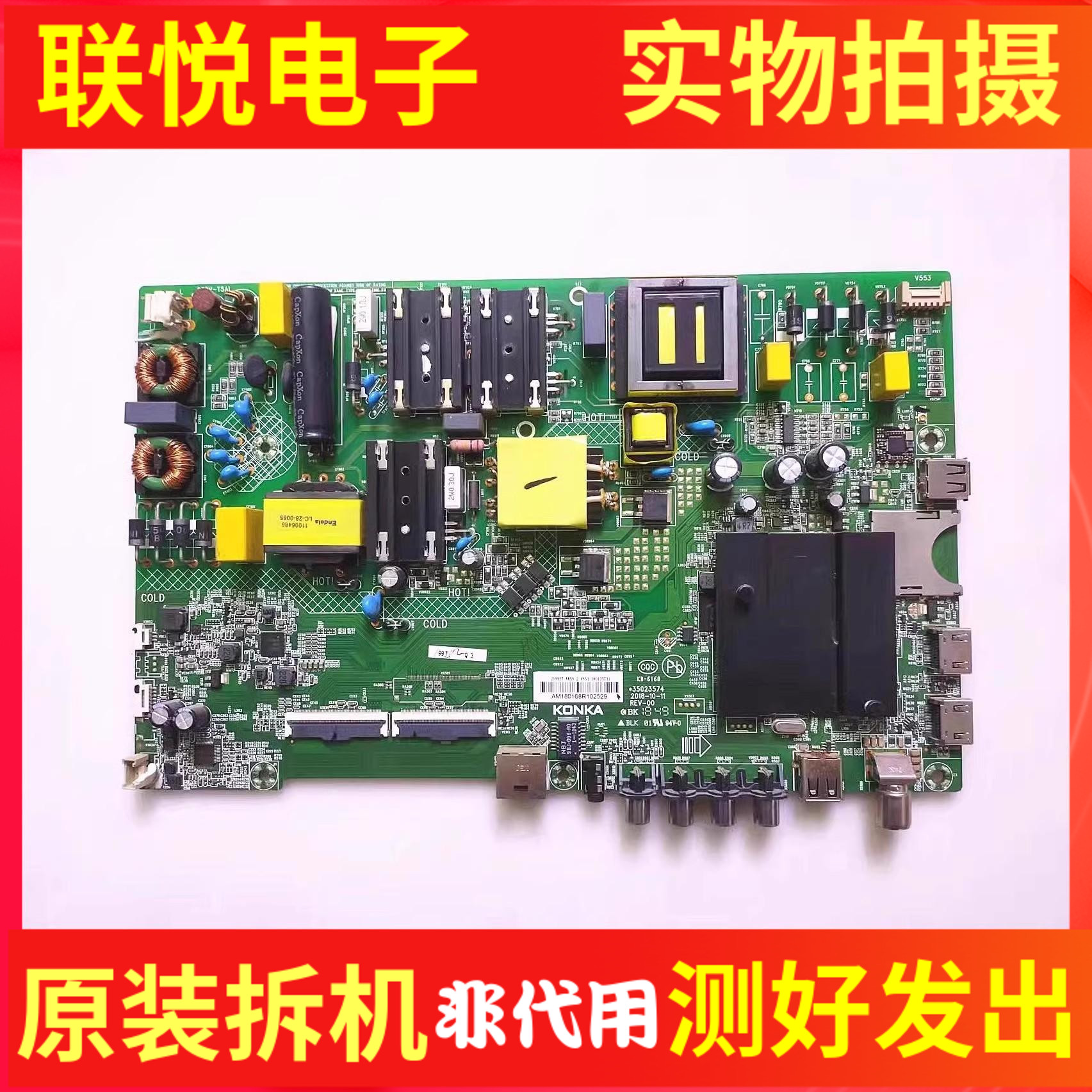 康佳LED55K5100A55U主板