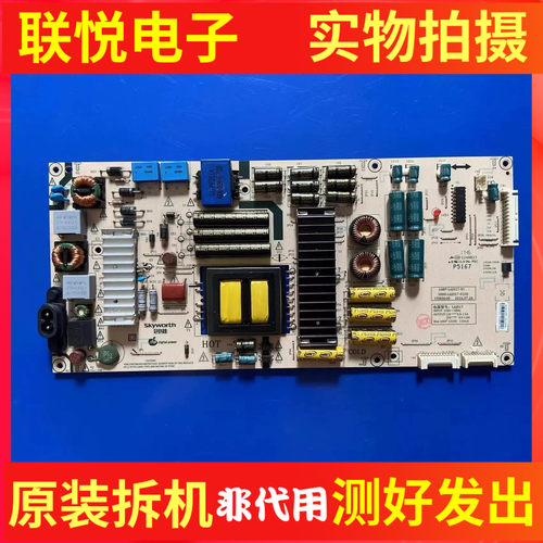 创维49G910M49G9电源