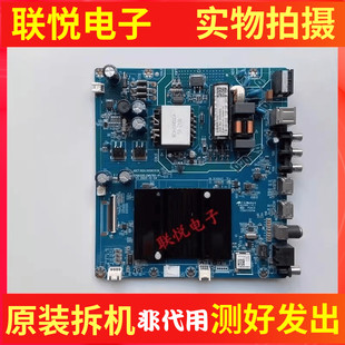 三洋50E850H5电视主板JUC7.820.00262536屏C500U19-E3-E 内排线