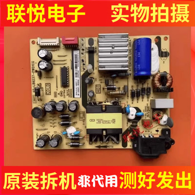 TCL43A730U43U67EBC电源