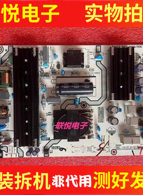 原装海信65E3F 65E3G 65E52F VIR-S 65V1F电源板RSAG7.820.9999