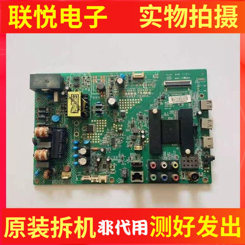 康佳LED32K11A主板35019687