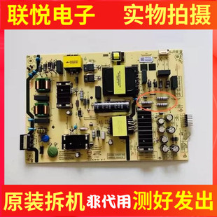 原装创维 65G3E 65P3D 65V58F电源板N012402-000630-003