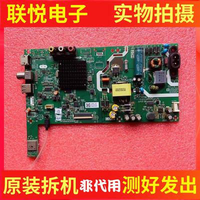 创维32X632E1C电视主板