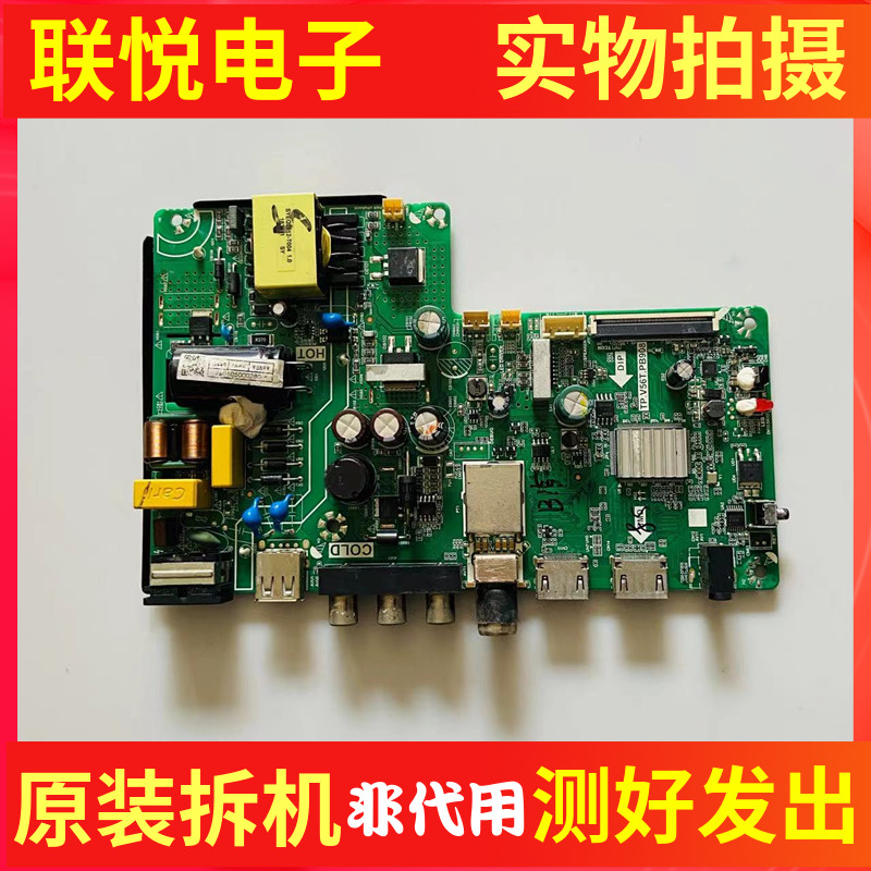 康佳LED32E330C电视主板