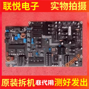 原装乐视L553L1 A1 LNX3-55电源板715G7179-P02/P01-001-003H
