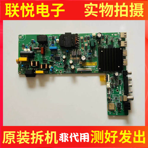 红米L55RB-RA主板TPD.T963.PC798