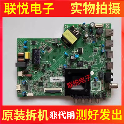 康佳J32LED32S2液晶电视主板