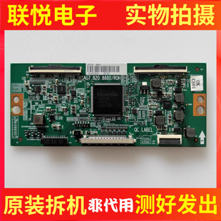 原装海信HZ55U7E逻辑板 RSAG7.820.8880/ROH 白条244997