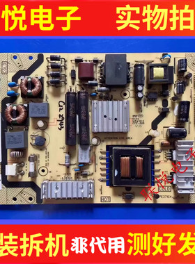 TCL L43F3390A-3D 42/L46E5300D 43C3710K电源40-E371C4/5-PWH1XG