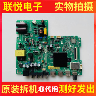 原装小米L32M5-AD/AB主板TPD.MS348T.PB793屏