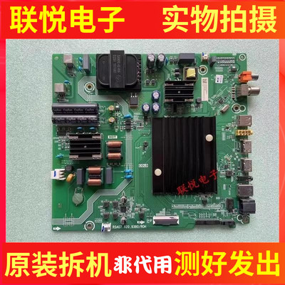 海信HZ55E3D-PRO 55A57E/A55E主板RSAG7.820.9380屏HD550X1U82/81