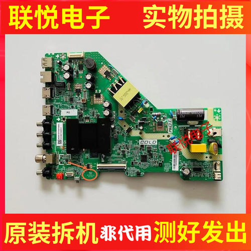 雷鸟43F175C主板T963ST2