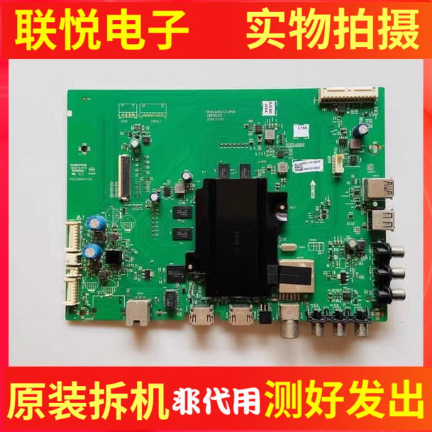 松下TH-65FX580C65DX880C主板