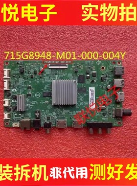 飞利浦50PUF6650/T3主板715G8948-M01-000-004Y屏TPT500U1-QVN03U