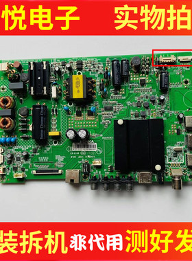 原装康佳LED43S8000U A43U V43U主板35021716屏72001190YT