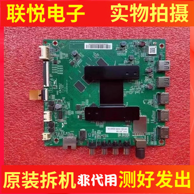 小米L58/60/65/70M5-4A主板