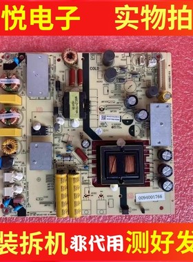 原装海尔50A6 LS49A51 LS48H310G 42B310G电源板TV5502-ZC02-01