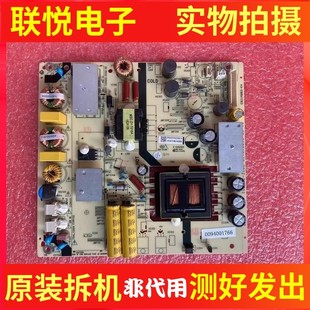 海尔50A6 ZC02 LS49A51 42B310G电源板TV5502 LS48H310G 原装