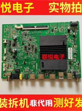 原装康佳LED55K2 55G10S液晶电视主板35025000屏3088YT 2933YT