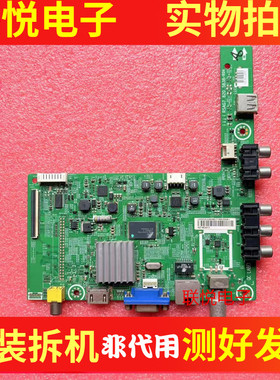 海信LED32K20JD 32EC260JD LED39K20D主板RSAG7.820.5838屏