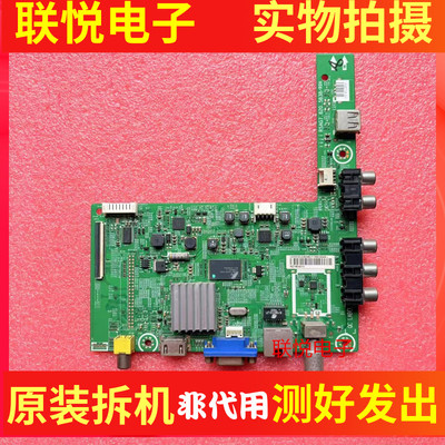 海信LED32K20JDEC260JD主板