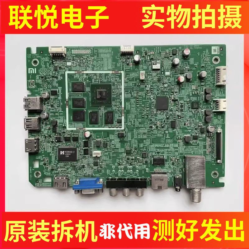 小米L47M1-AA液晶主板