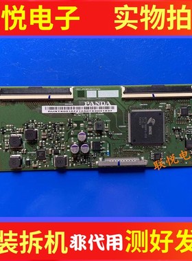 海尔LS55H310G LS55U51A A55U55K36U 逻辑板CEC_PCB5460001A/2A